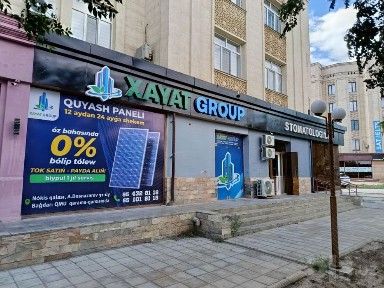 Магазин, Офис, салоны красоти, рабочий кабинет