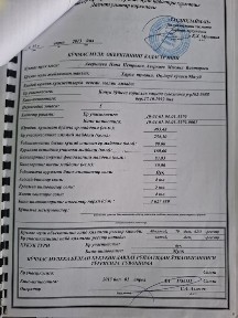 Продается участок