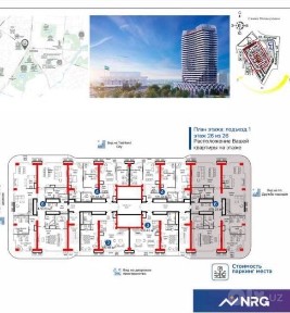 N115 U Tower, 656 кв. м с террассой, успейте купить
