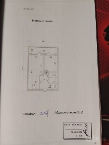 Продается квартира
