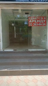 Аренда магазин Фархадский перекресток