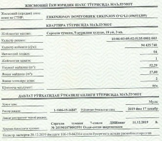 Янгиҳаёт т. да 2-хонали, 1-қават барча киришлар алоҳида уй сотилади