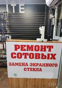 Arenda remont telefon uchun sergeli7 3bekat