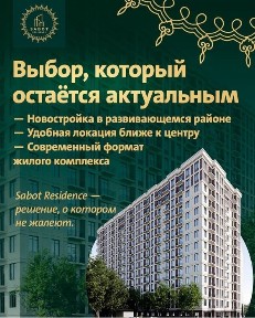 Ташкентская область, Ташкент, Яшнабадский район