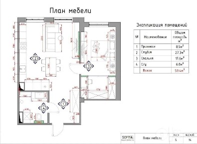 IT Park ЖК Edison 2-х комнатная квартира. 58.3м2.