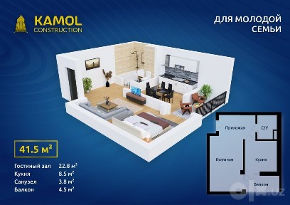 Срочно продаётся квартира с эвро ремонтом в новостройке
