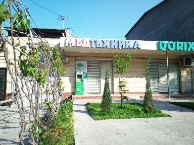 Дорихона учун ижарага зўр жой. Она ва бола шифохонаси рўпараси
