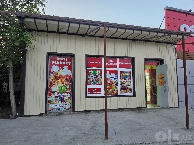 Бухарская область, Каган