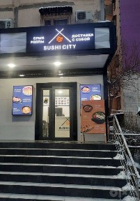Продажа помещения в Яшнабад Ул Паркентская Ор Корзинка