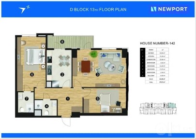ЖК Newport,Яккасарай,One House| 3х ком кв, 86 м2|коробка, ор-р Глинка
