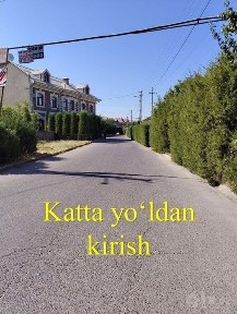 Уй сотилади 3 сотих
