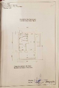 Сдается офис от собственника, м. Ойбек