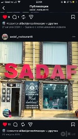 Ижарага берилади Булунгур тумани маркази. Сдается в аренду помещение.