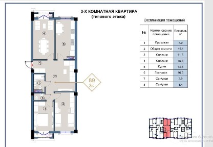 Ibn sino tashmi toshmi 3/3/9 florya residence