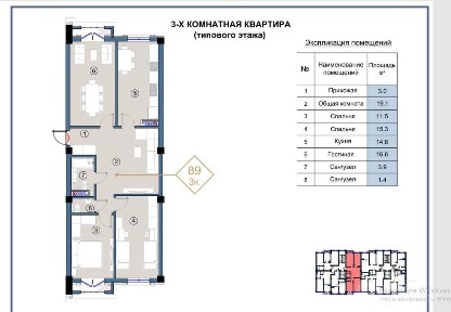 Ibn sino tashmi toshmi 3/3/9 florya residence
