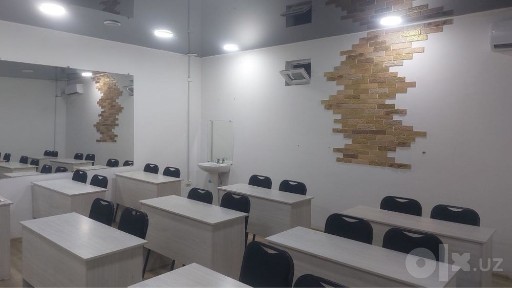 Аренда для учебного центра