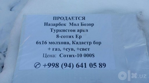 Nazarbek mol bozorda er sotiladi