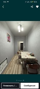 Ташкентская область, Ташкент, Мирзо-Улугбекский район