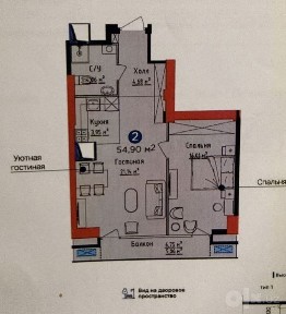 Продается 2/20/26 54м2 в ЖК NRG U-TOWER, ор-р: Дружба народов