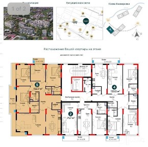 Продается 5ти ком кв-ра, ЖК NRG Voha, ор-р: мечеть Авайхон, 152,67м²