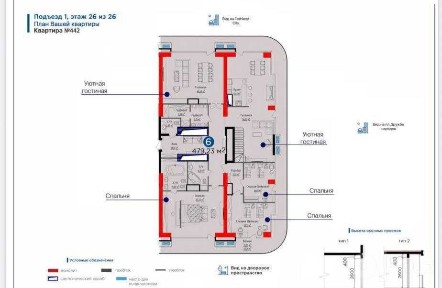 СРОЧНАЯ ЦЕНА ‼️NRG U-Tower 356,88 м² Пентхаус с большой Террасой‼️