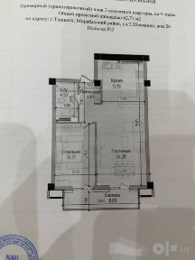 Срочно, Venera Residence, Mirobod (Oybek metro), 2x komnatnaya