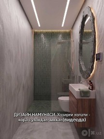 ECO CITY да 3-хона новостройка квартира