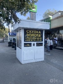 Arenda butka farxod bozor