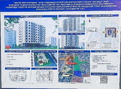 Бухарская область, Бухара