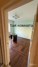 Срочно! Квартира на Новомосковская 4/2/4 общ пл 85м/77 серия