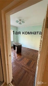Ташкентская область, Ташкент, Мирзо-Улугбекский район