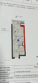 Срочно Выкуп Utower 1 Комнат