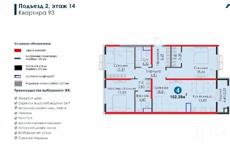 4-комнатная квартира 102,39 м² в Мирабаде | бизнес-класс | ПВ $28 069