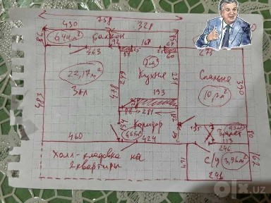 Ташкентская область, Ташкент, Шайхантахурский район