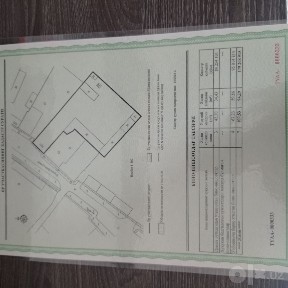 Продаётся участок земли в районе Мирзо Улугбек 10,5 соток