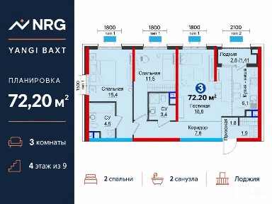 Ташкентская область, Ташкент, Яшнабадский район