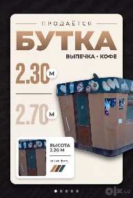 Хорезмская область, Ургенч