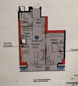 ПРОДАЁТСЯ Квартира Новостройка ЖК NRG U-Tower 54м2 20-этаж
