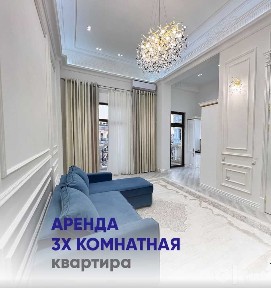 Ферганская область, Фергана