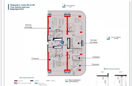 ЖК NRG U-TOWER 5ти комн, 356м2 ‼️ Tashkent City