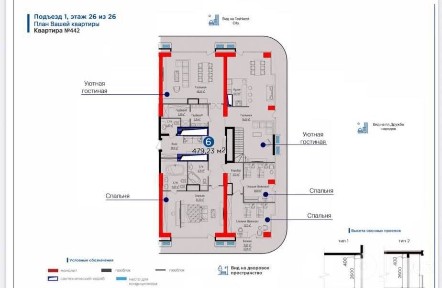 Продается квартира Эксклюзив! ЖК NRG U-Tower700м2 терасса