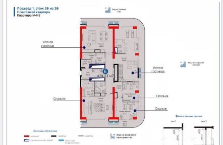 Продается квартира Эксклюзив! ЖК NRG U-Tower700м2 терасса