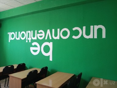 Ташкентская область, Ташкент, Юнусабадский район