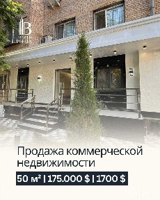 Ташкентская область, Ташкент, Мирабадский район