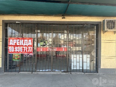 Арендага берилади Аптека, Магазин, 50квм+100 квм !