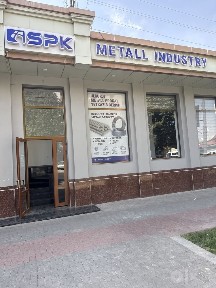Сдаётся в аренду магазин