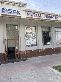 Самаркандская область, Самарканд