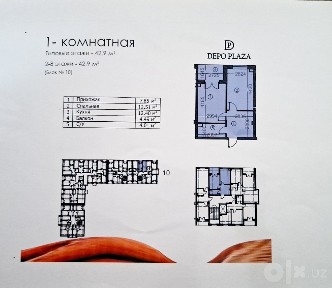 Ташкентская область, Ташкент, Учтепинский район