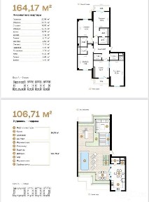 Продается 4х комнатная квартира, ЖК Мирабад Авеню, Госпитальный, 164м2