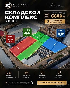 Sklad ijaraga beriladi 1700 m2